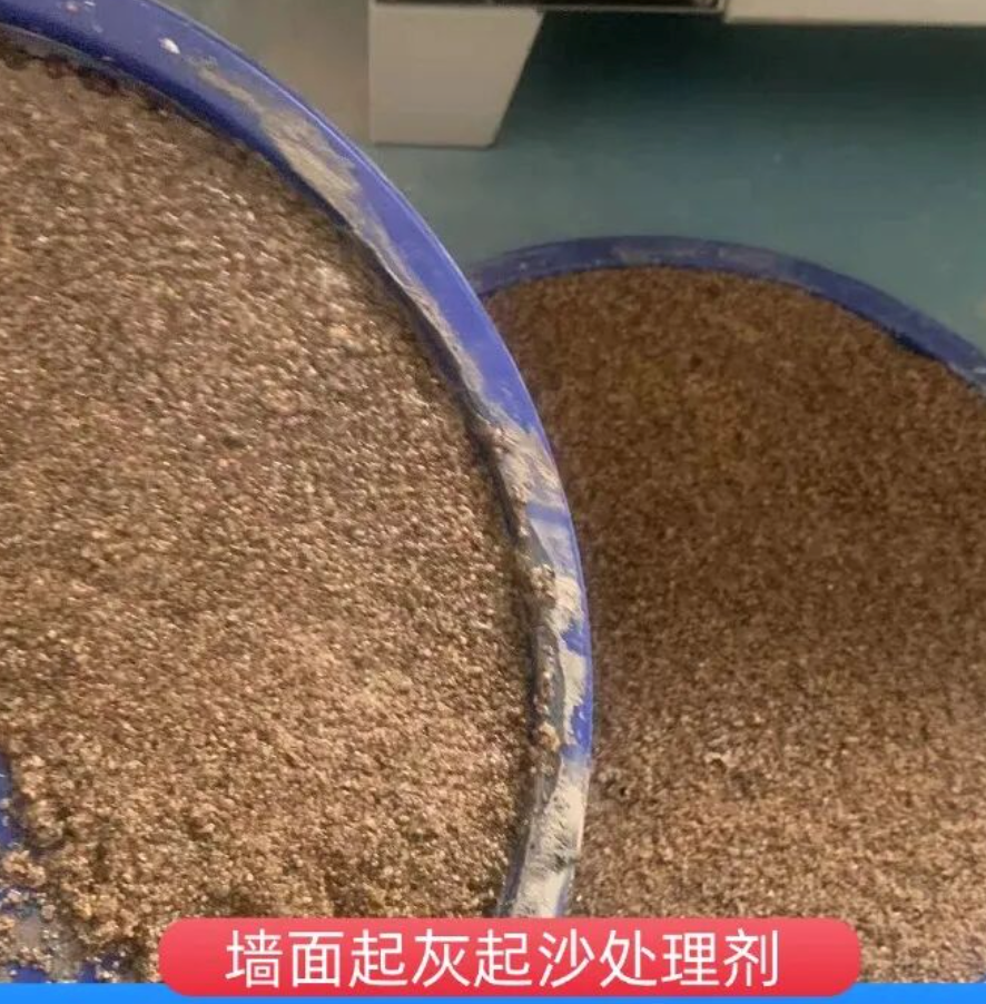 绵竹墙面起灰起沙处理硬化剂工作原理