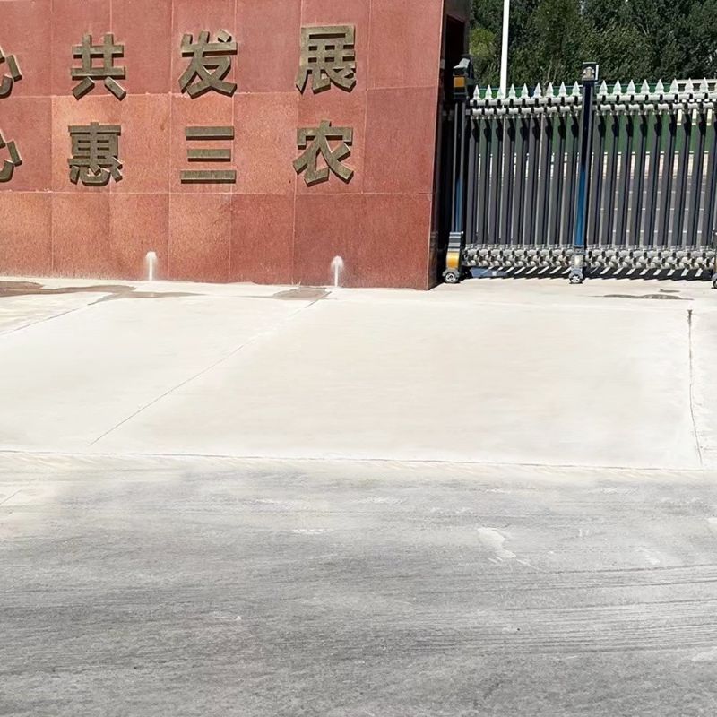 绵竹路面快速通车修补料