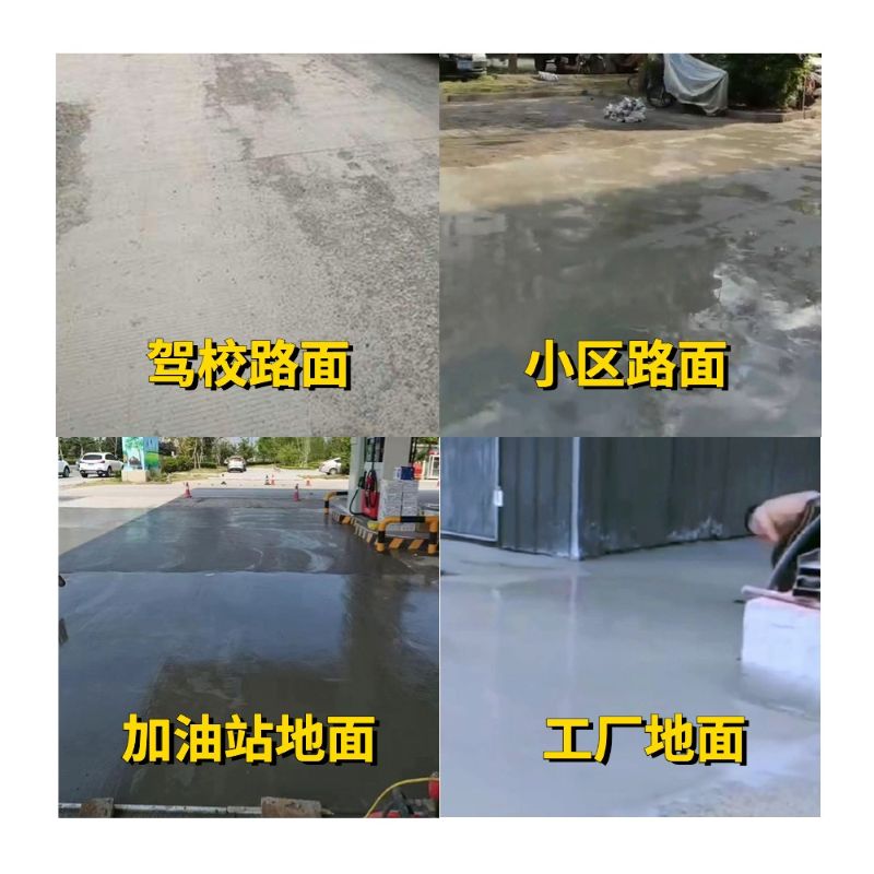 绵竹老旧道路翻新快速解决方案