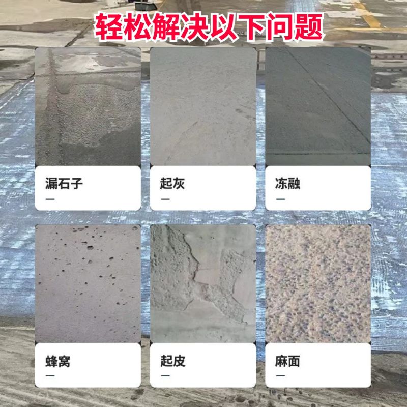 绵竹低碳市政修补材料简单快速修补道路恢复交通